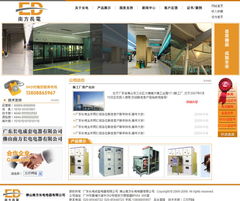 廣州網(wǎng)站建設(shè)公司 數(shù)據(jù)處理服務(wù)的核心價(jià)值與應(yīng)用