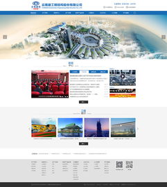 云南建投鋼構與奧遠科技攜手，打造企業數字化新門戶 聚焦昆明與云南網站建設