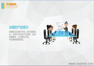 索?？萍?天河區網站建設與數據處理服務的領先者