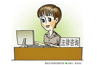 月入十萬的秘籍 信息咨詢服務(wù)的致富之道